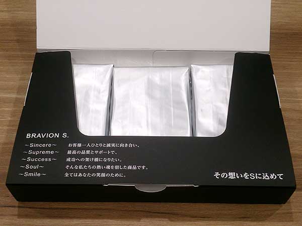 ブラビオン