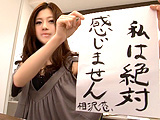 絶対に感じないと誓った女と絶対に感じさせる男