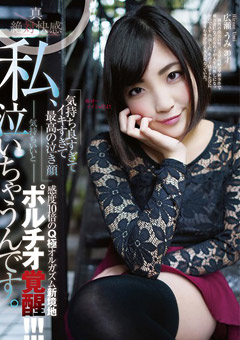 巨乳素人を騙し面接でAV撮影