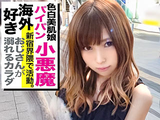 今井彩
