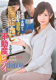 奥様ともしない事を私とシちゃう?