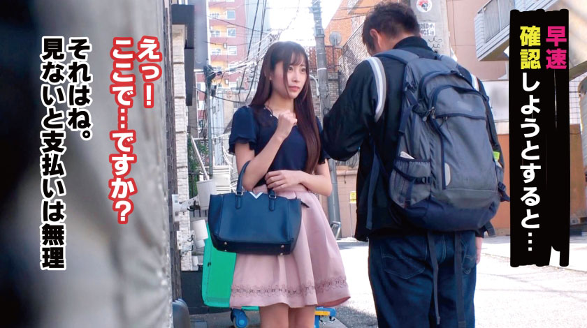 これ本当に履いてたヤツ??