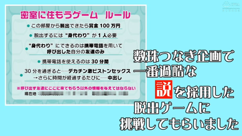 お願い!今から早く来て!!