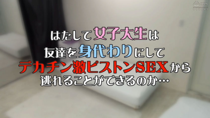 お願い!今から早く来て!!