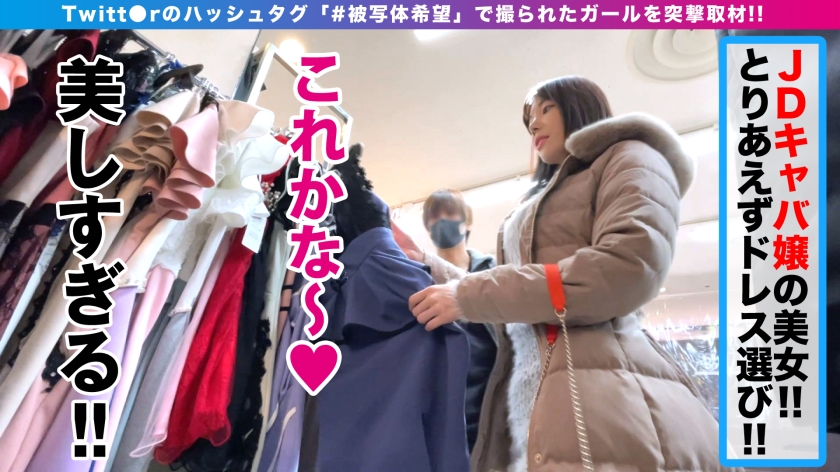 被写体希望の女は即ヤレる!?
