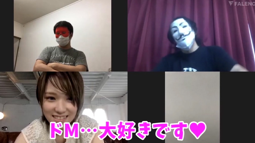 M男と遠隔リモートSEX撮影!!