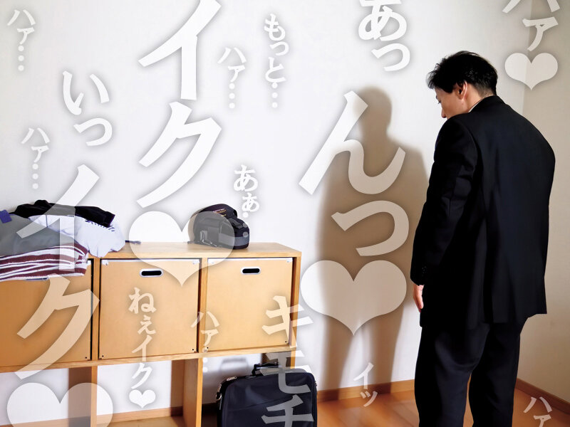 俺とヤリ直してくれ…!!