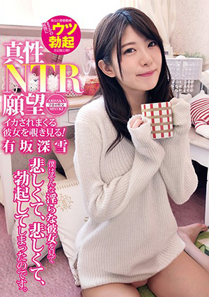 【悲報】彼女の部屋を盗撮したら…