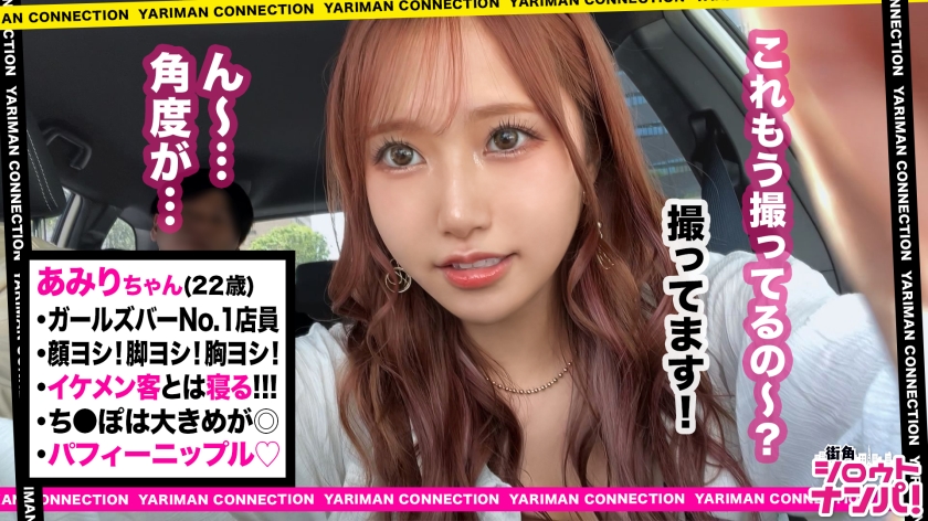 ヤリマン限定☆数珠つなぎ!!27