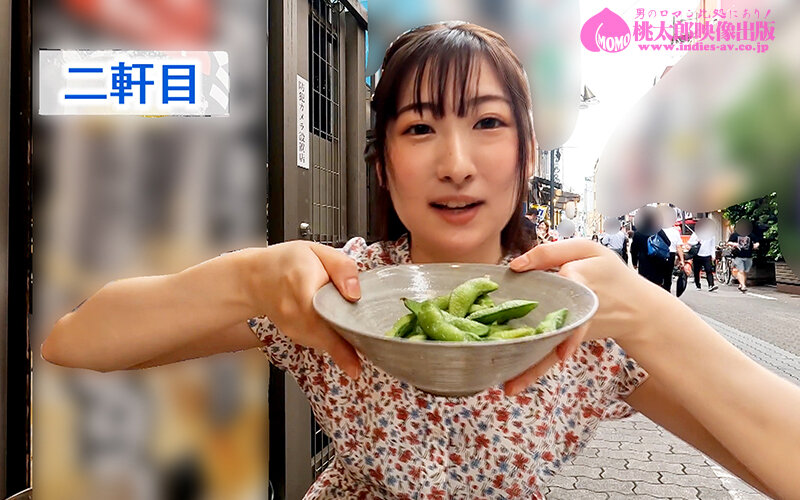 飲みログ自撮りせんべろ女子