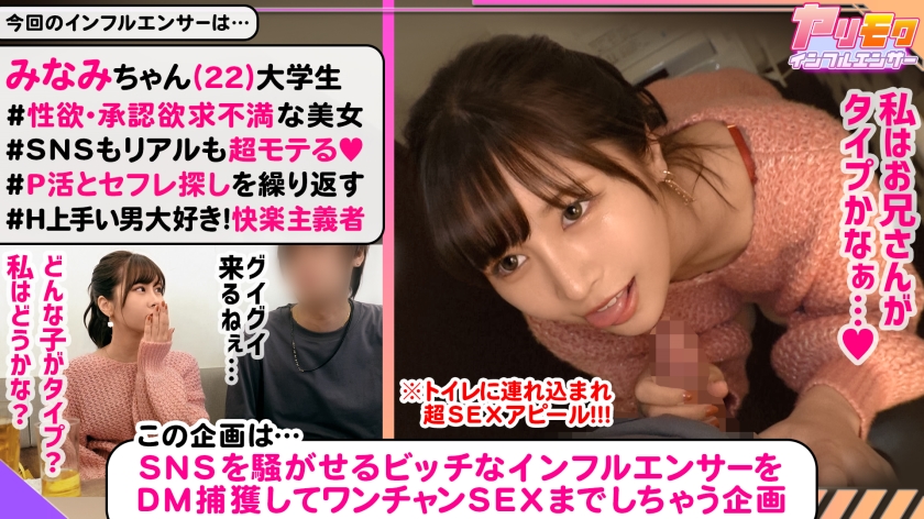 潮吹き連発ビッ痴女コンビとヤリ目SEX
