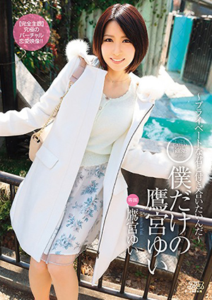 ずっと触って欲しかってん♪