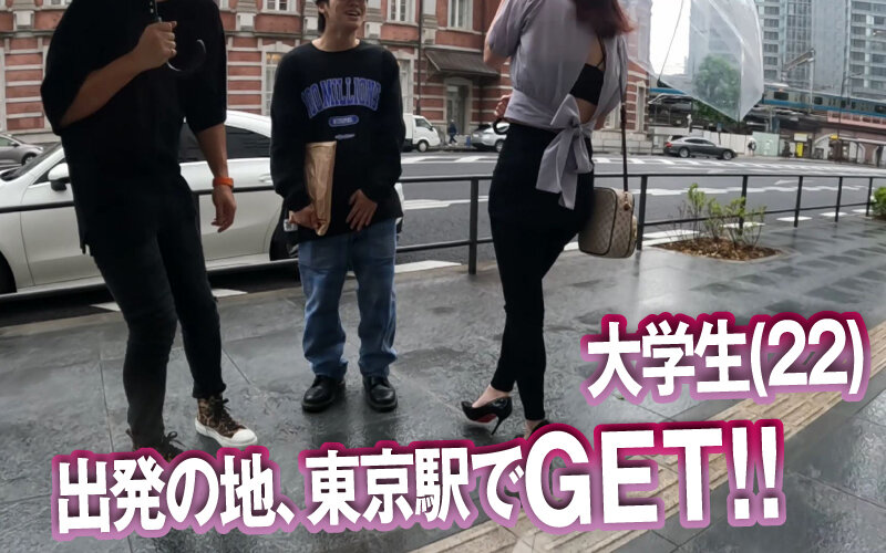 潮吹き仙台美女をナンパGET!