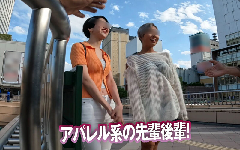 潮吹き仙台美女をナンパGET!
