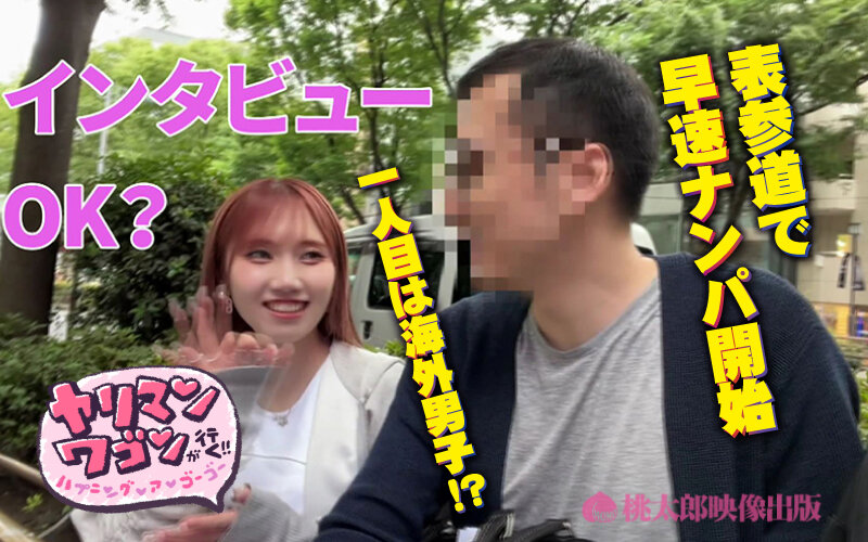 ヤバイ♪これイッちゃう笑