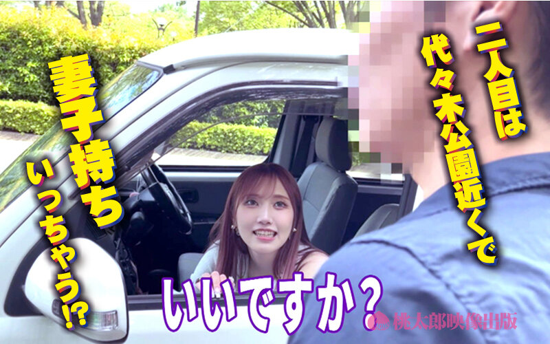 ヤバイ♪これイッちゃう笑