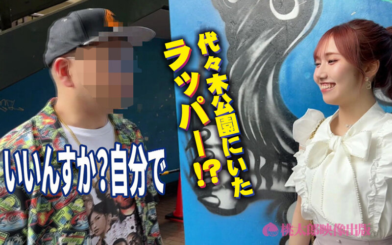 ヤバイ♪これイッちゃう笑