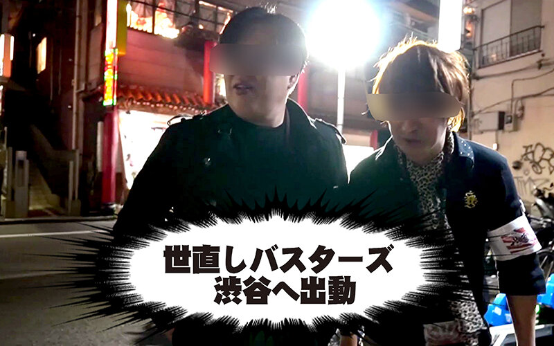 夜遊びビッチを即ハメ成敗