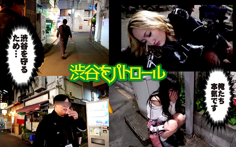 夜遊びビッチを即ハメ成敗