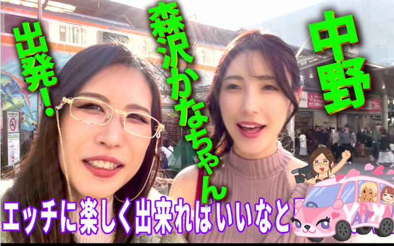 このチ●ポどうしたいの？