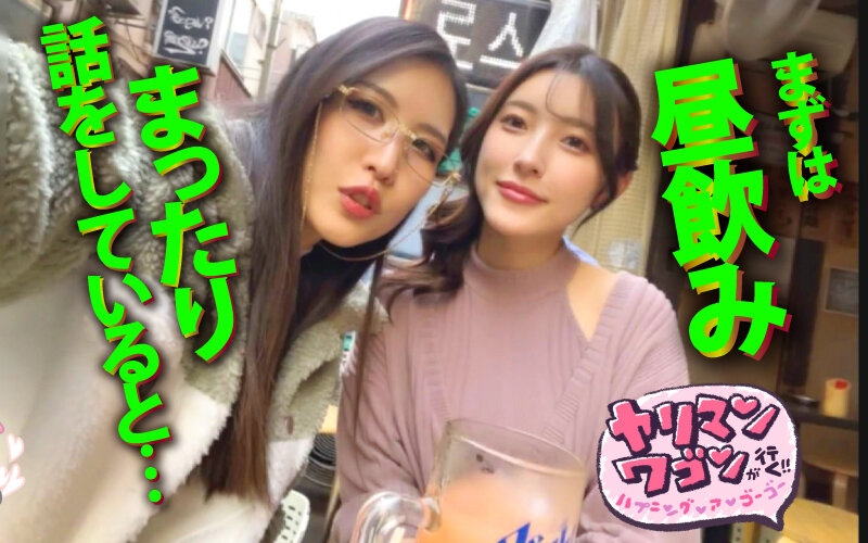 このチ●ポどうしたいの？