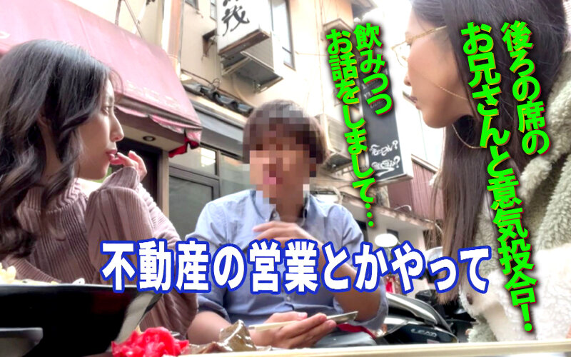 このチ●ポどうしたいの？