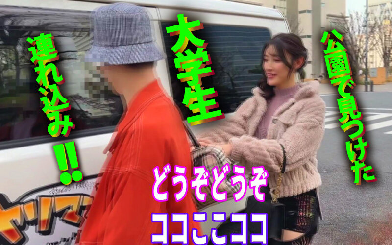 このチ●ポどうしたいの？