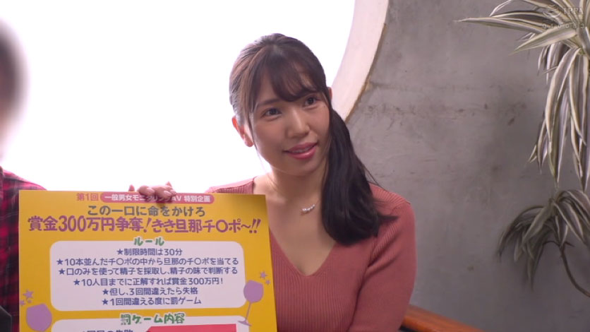 舐めないと夫のかわからない…