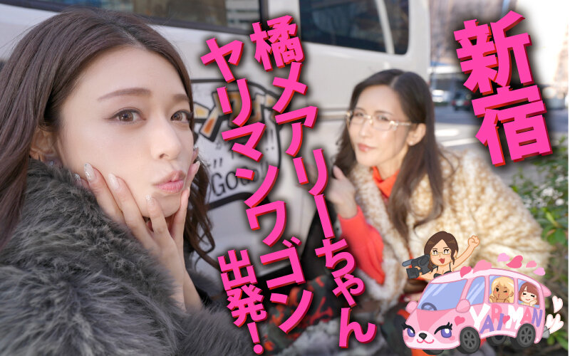 ヤバイよ！車揺らしすぎ！！
