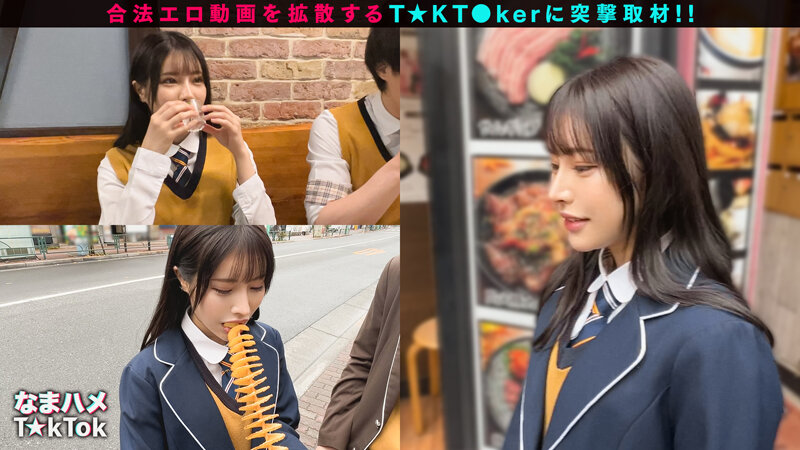 【T★kTok限定】素人GALナンパ22