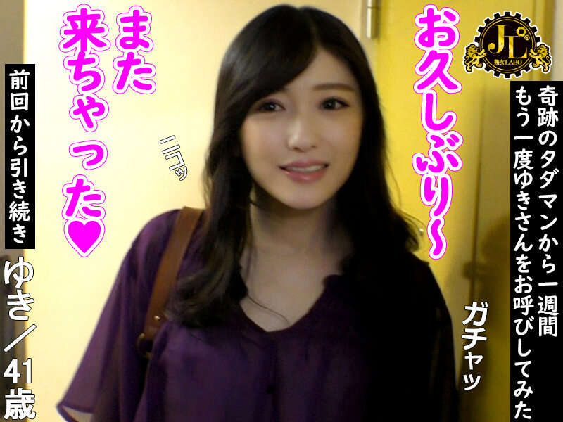 やだ私…濡れちゃってる…