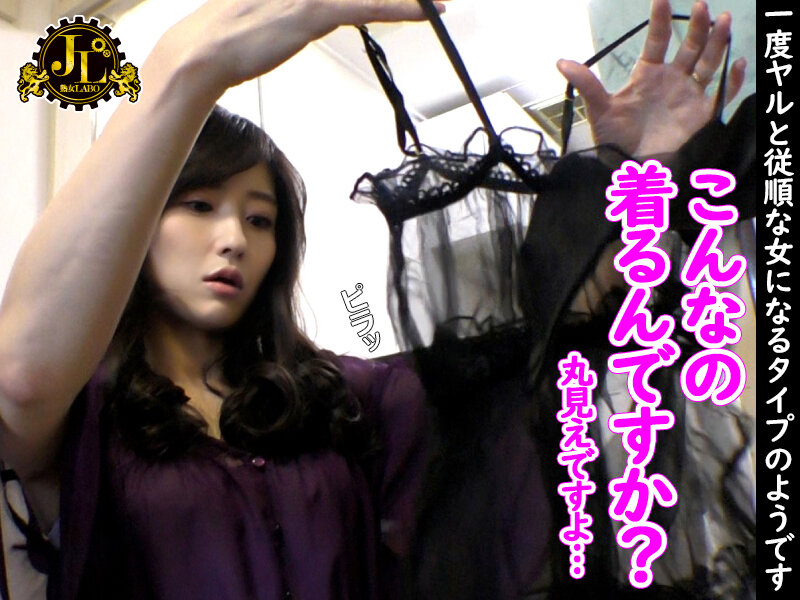 やだ私…濡れちゃってる…