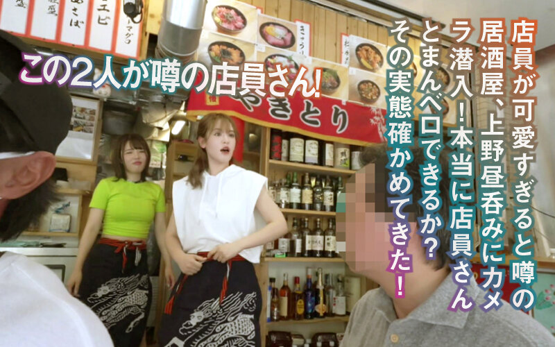うちらと夜明けまでナマでしよ♪