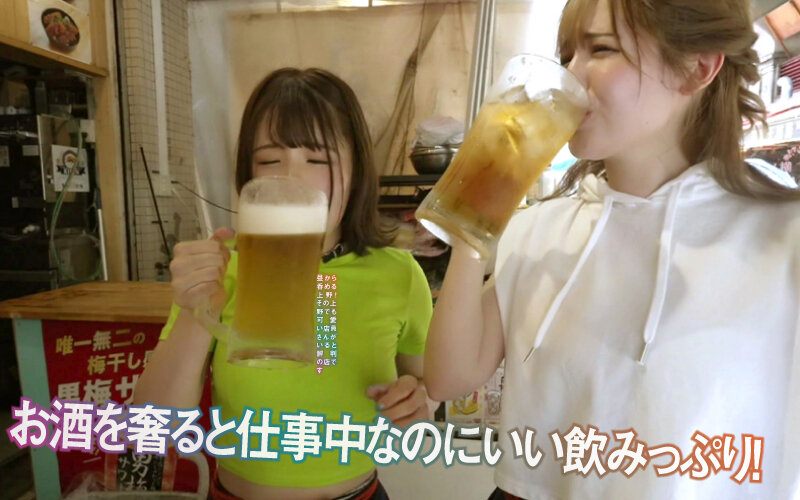 うちらと夜明けまでナマでしよ♪