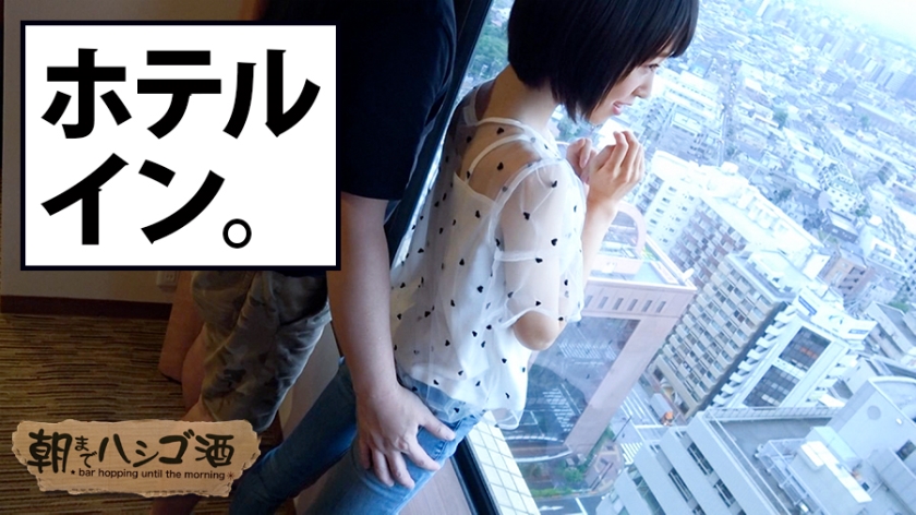 【期間限定】朝までハシゴ●[2]