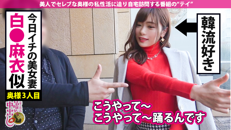 【期間限定】日曜から中出し[1]