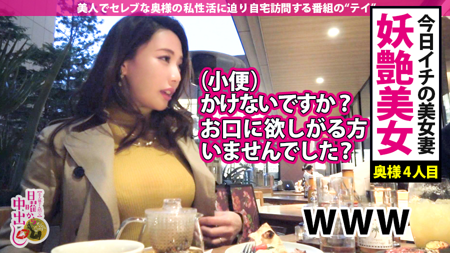 【期間限定】日曜から中出し[1]