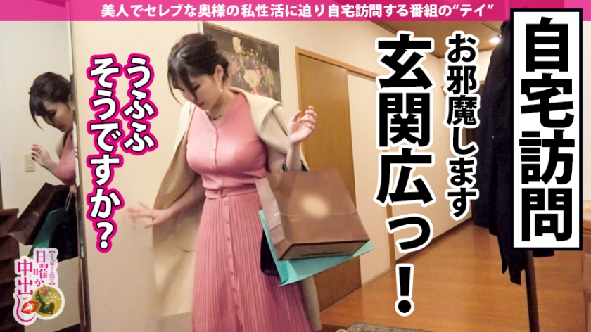 【期間限定】日曜から中出し[3]