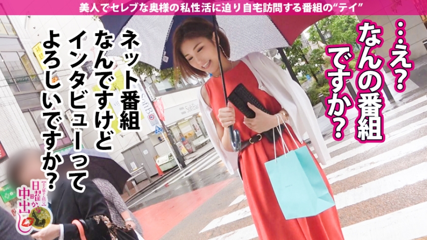 【期間限定】日曜から中出し[3]