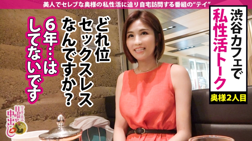【期間限定】日曜から中出し[3]