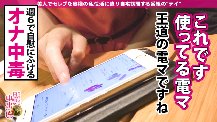 【期間限定】日曜から中出し[3]