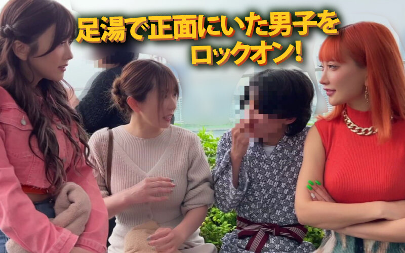 ヤリマンワゴン史上最高の逆ナンSEX