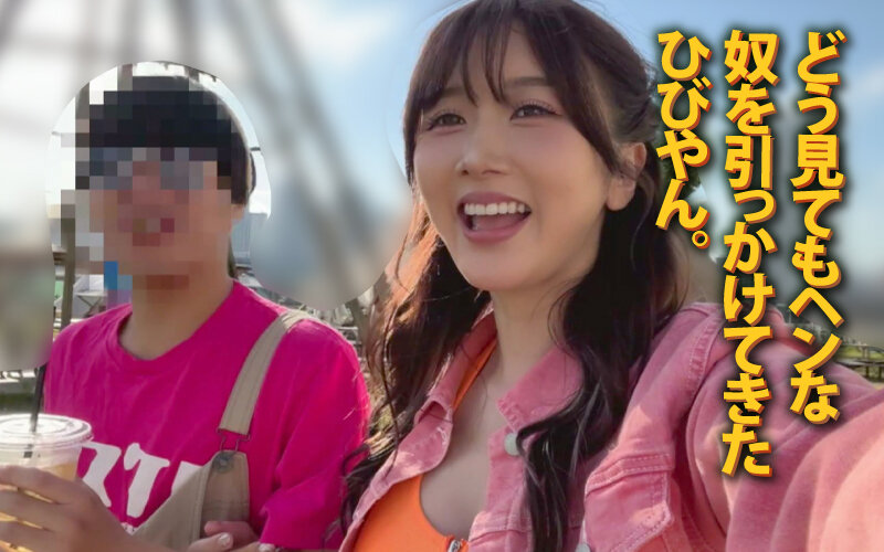 ヤリマンワゴン史上最高の逆ナンSEX