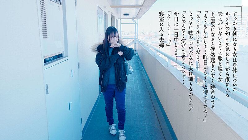 パイズリまでなら浮気じゃないよ…