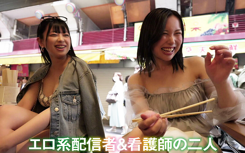 飲んだらヤルことやるっしょ♪