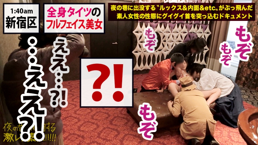 【期間限定】夜の巷を徘徊する激レア素人[3]
