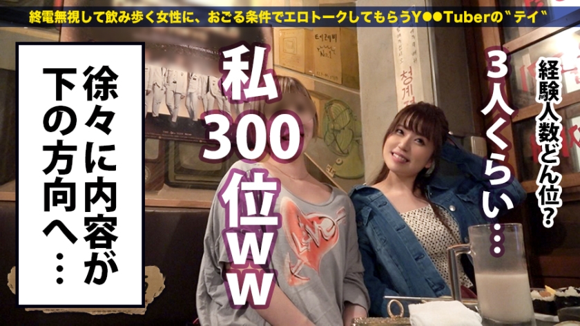 【期間限定】朝までハシゴ●[7]