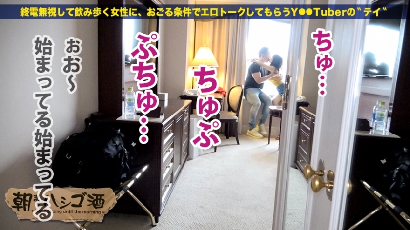 【期間限定】朝までハシゴ●[8]