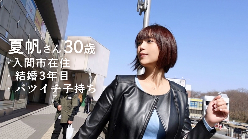 田舎じゃ遊び相手もいなくて…