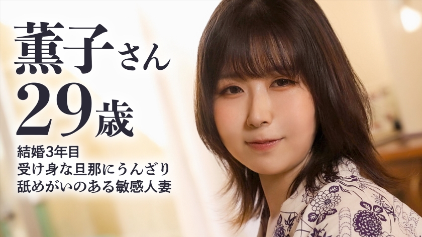 田舎じゃ遊び相手もいなくて…